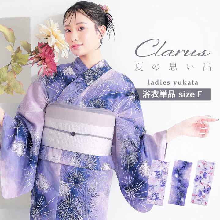 楽天市場】平 祐奈 ブランド浴衣単品 「白地 朝顔、紺」浴衣