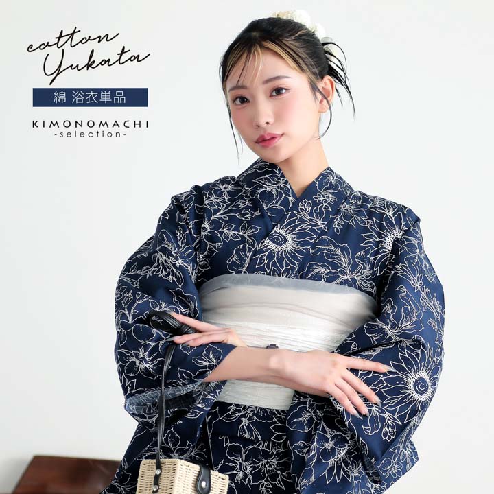 画像の黄色帯つき◆大人ゆかた◆品ある向日葵（ひまわり）黒紺浴衣◆ 画像の黄色帯つき◇大人ゆかた◇品ある向日葵（ひまわり）黒紺