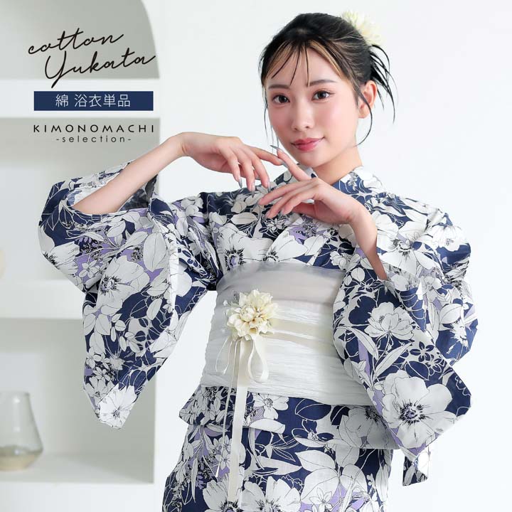楽天市場】浴衣 レディース 女性浴衣単品 九重×中村里砂「グレー