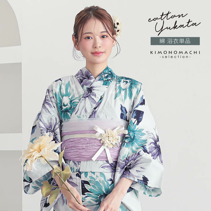 高級綿麻浴衣】◇九重×中村里砂ブランド浴衣単品レア！大人の黒