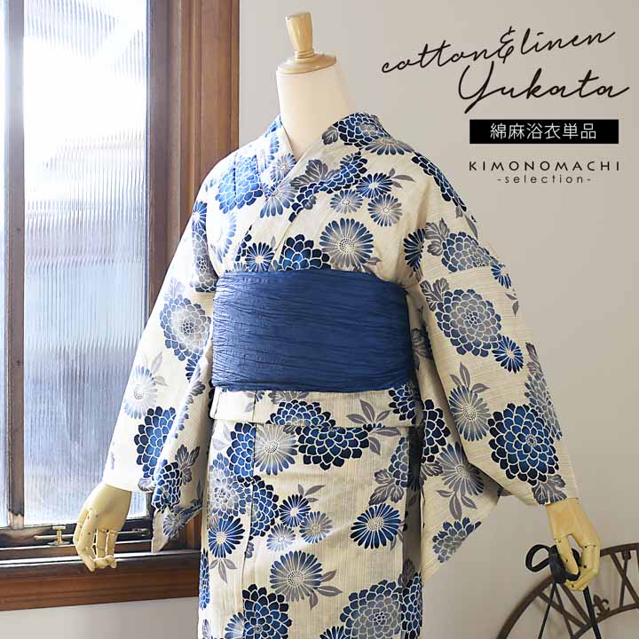楽天市場】浴衣 レディース 女性浴衣 単品「花子倶楽部：墨黒 蕗