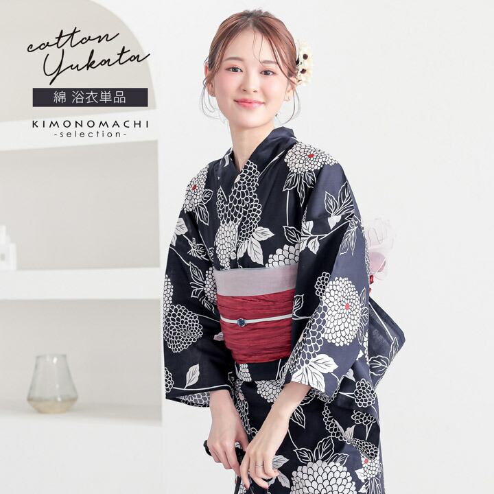 【新品】ワンタッチ浴衣　青流水花 楽天市場】送料無料 即日発送【浴衣3点セット】水彩ガーベラ柄