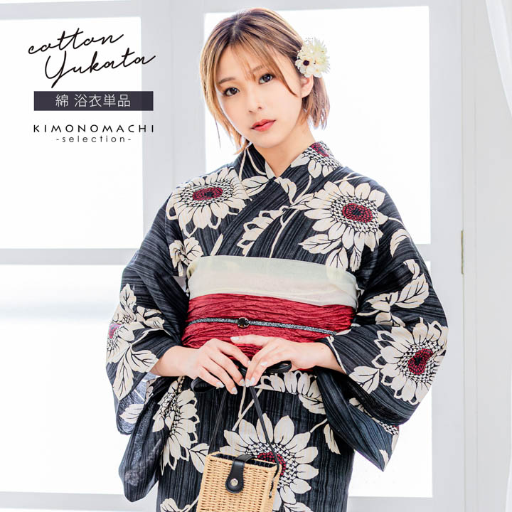 楽天市場】浴衣 レディース 女性浴衣 単品「シンプルライフ：青藍