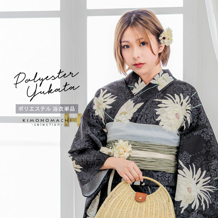 楽天市場】浴衣 レディース 女性浴衣単品「ダリア モーヴグレー