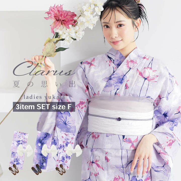 値下げ！平祐奈ブランド　浴衣　レトロモダン　ミントグリーン系 平 祐奈 ブランド浴衣単品 「白地 朝顔、紺」浴衣 レディース F