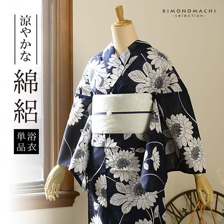 【新品未使用品】★★綿100% 絽の浴衣と半幅帯セット★★ 楽天市場】浴衣 レディース 単品 お仕立て上がり浴衣 綿絽浴衣