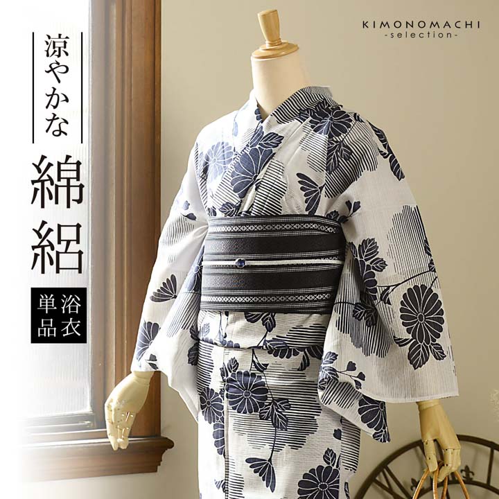 父の日特集
