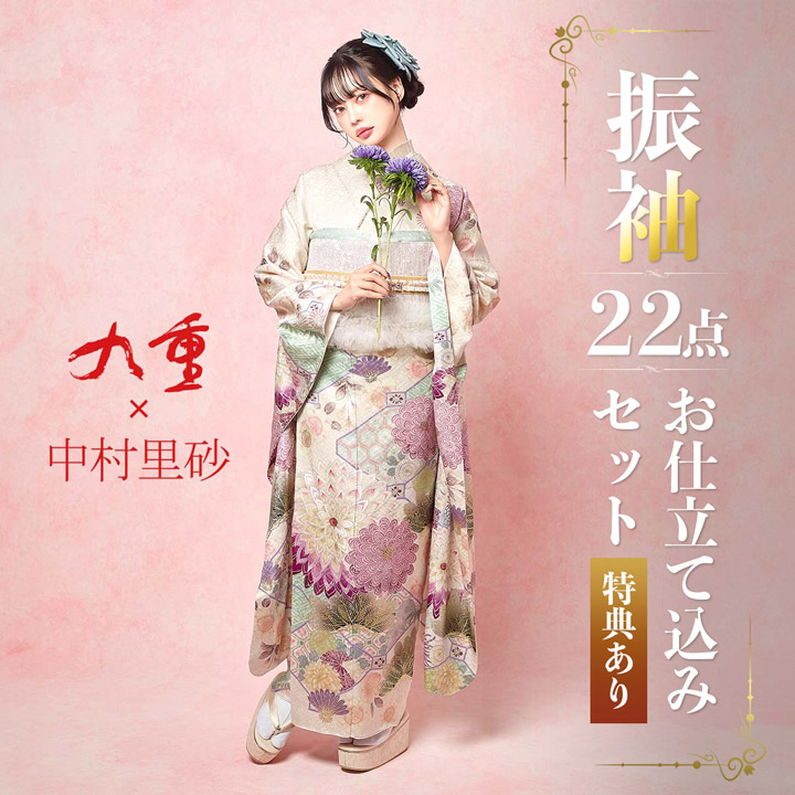父の日特集