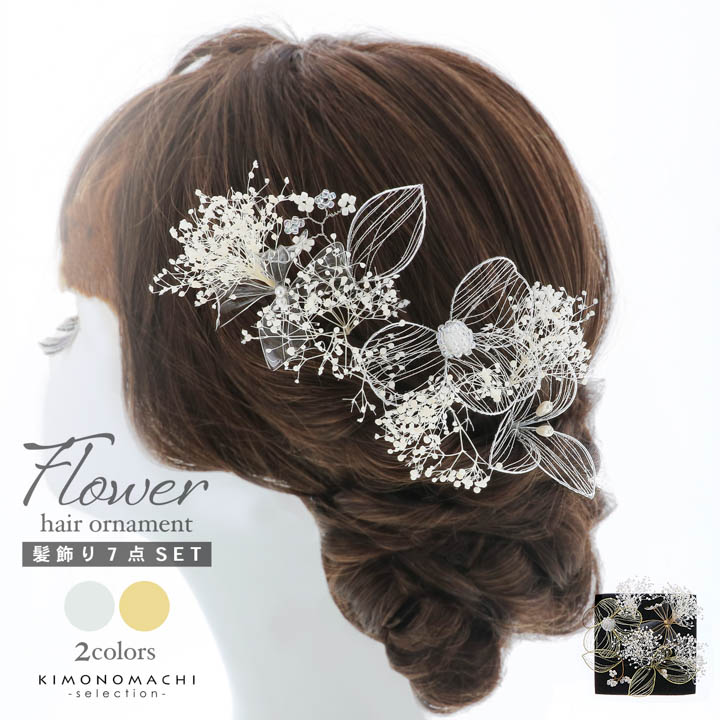 楽天市場】(卒業式応援10％OFFCOUPON1/22迄)髪飾り かんざし 「花月
