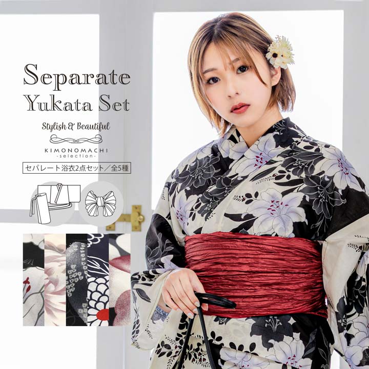 楽天市場】(浴衣値下げ価格据え置き10/9迄)【Prices down2】浴衣