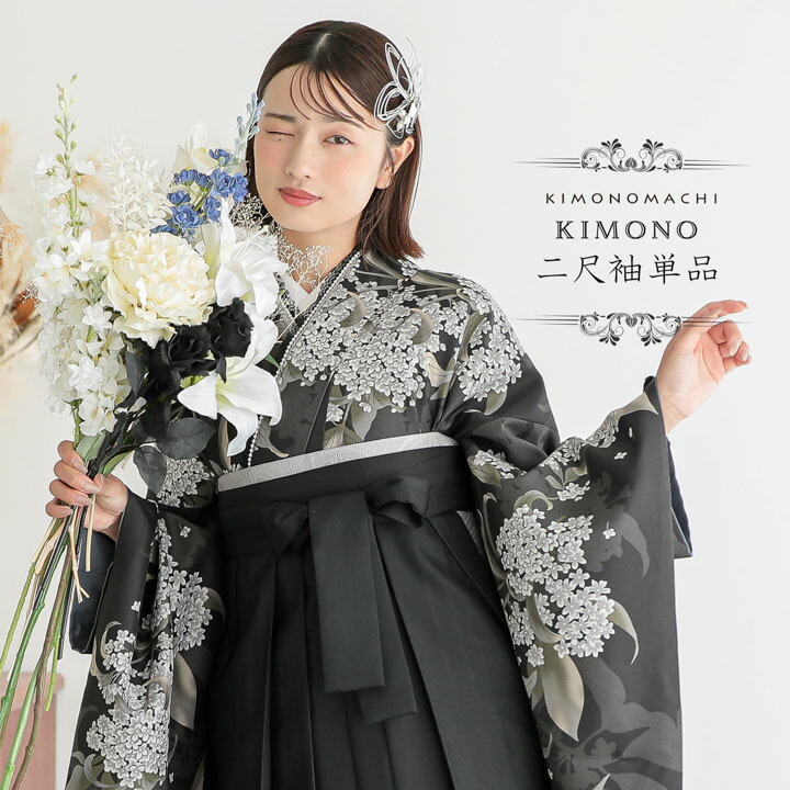 専用　振袖お仕立て上がり　単品 楽天市場】振袖 仕立て上がり 8柄 ブランド振袖 HL アッシュ