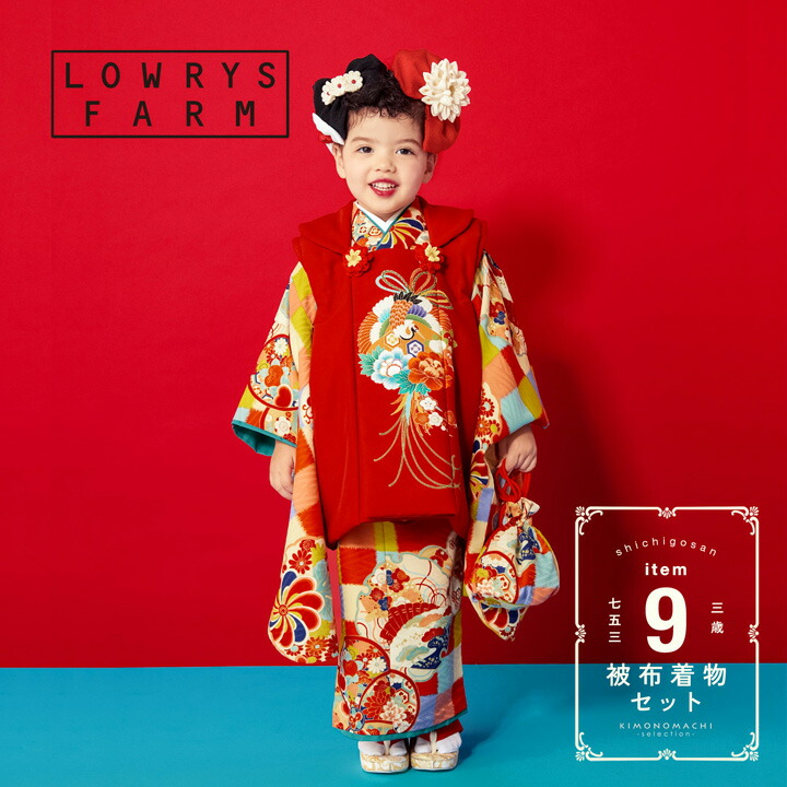 楽天市場】(七五三超早割11%OFF9/04迄)七五三 着物 3歳 男の子