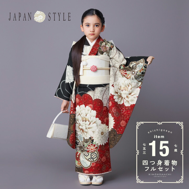 楽天市場】(七五三超早割11%OFF8/21迄)【Prices down2】七五三