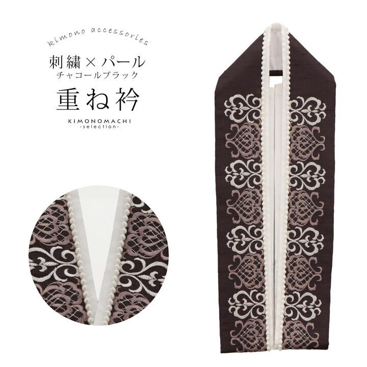 振袖用 帯揚げ 正絹 「貝絞り　黒・柑子色・鶸色・象牙色・白」 総絞り 古典 豪華 成人式 結婚式 振袖小物 帯あげ おびあげ 帯揚 (メール便対応可)