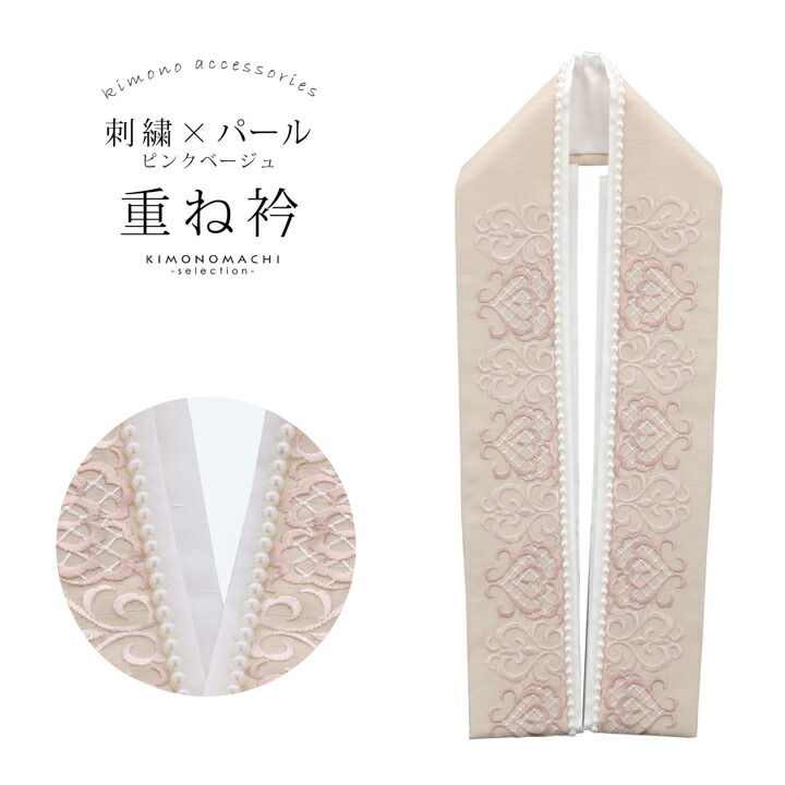 百貨店SALE「原材料おすすめ」池D編