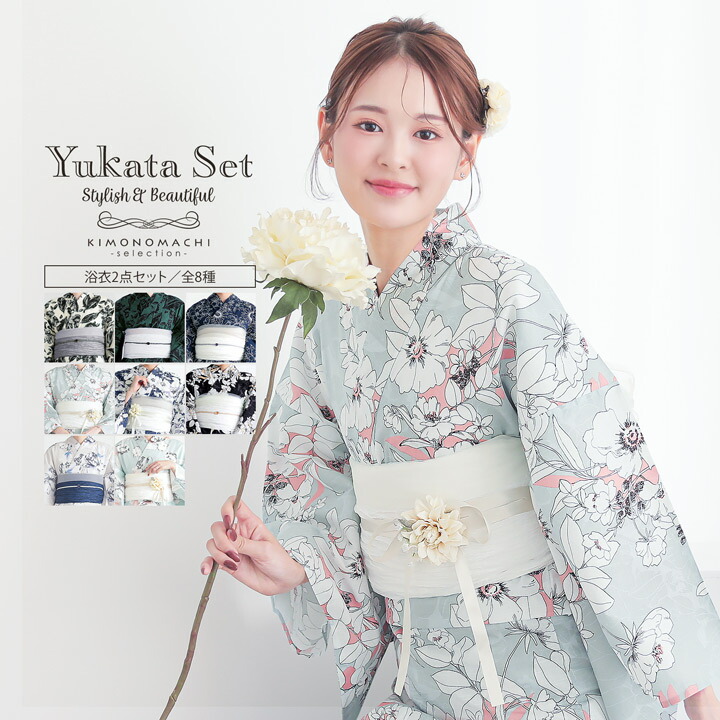 ラスト1点】浴衣単品「 NaturalFurifu あじさいブーケ 」(FREE オフ