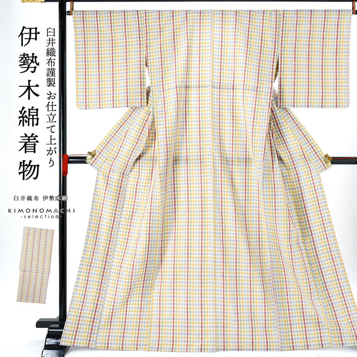 楽天市場】伊勢木綿 洗える着物 単品 「重ね格子 白地、薄紫×鶸色」 お