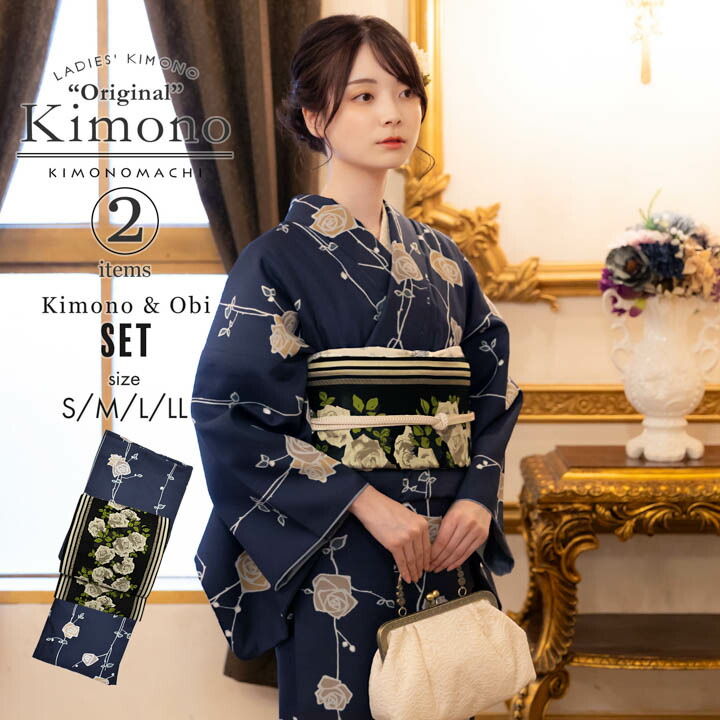 着物　帯セット　アンティーク着物 utatane 着物 着物・帯セット ニコアンティーク 黒の青海波に