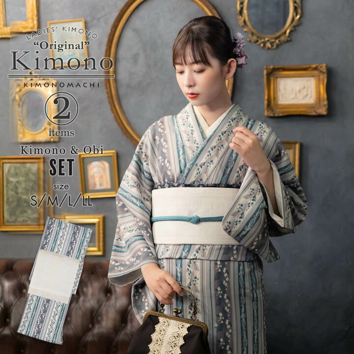 楽天市場】(洗える着物10％OFF 2/5迄)洗える着物 セット「袷着物