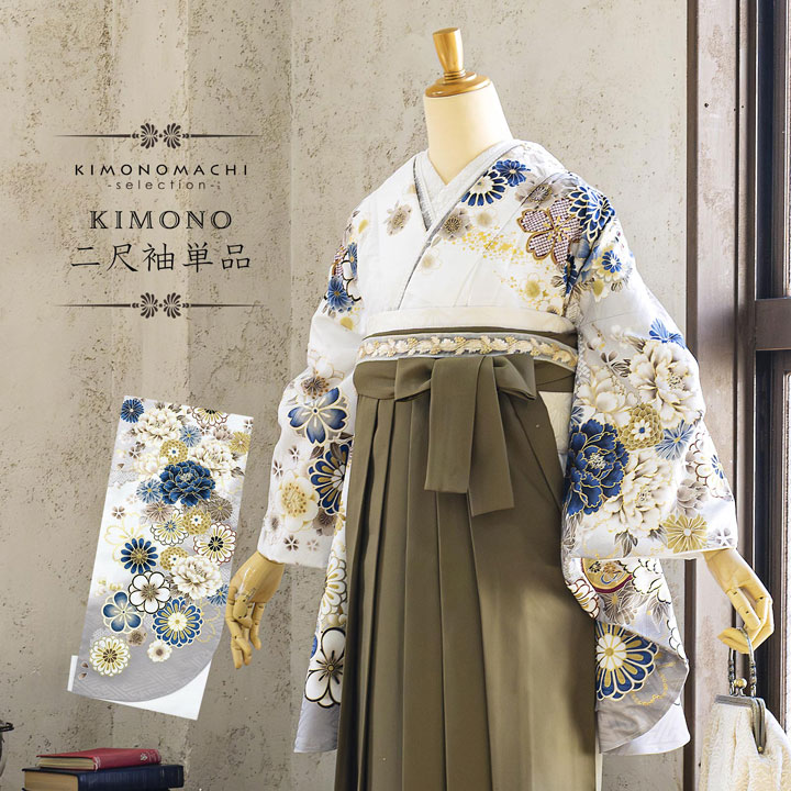 二尺袖着物 単品 絵羽「白×灰 雲に花紋」Fサイズ お仕立て上がり 短丈 ショート丈 レディース 洗える着物 二尺袖 着物 袴に合わせて 卒業式 謝恩会【メール便不可】