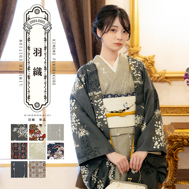 YUKATA COLLECTION from KIMONOMACHI 和服-レディースファッション-着物