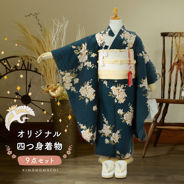 父の日特集