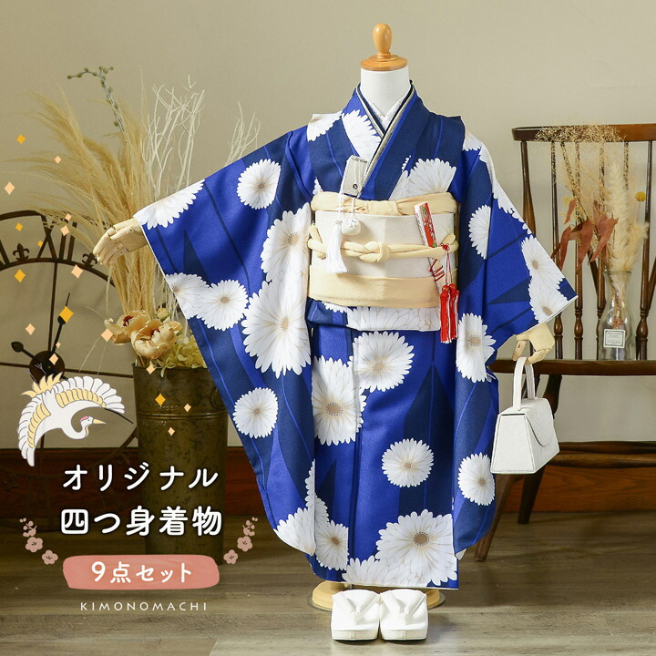 411ag23■七五三 七歳 十歳 アンティーク着物&袋帯 橘■状態良好 411ag23□七五三 七歳 十歳 アンティーク着物&袋帯 橘□状態良好