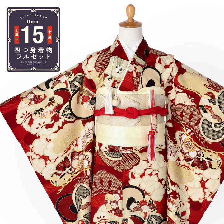 楽天市場】七五三 7歳 四つ身着物フルセット ブランド 紅一点「生成り