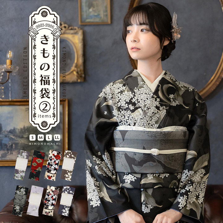 楽天市場】(洗える着物10％OFF 3/12迄)洗える着物 セット「袷着物：白