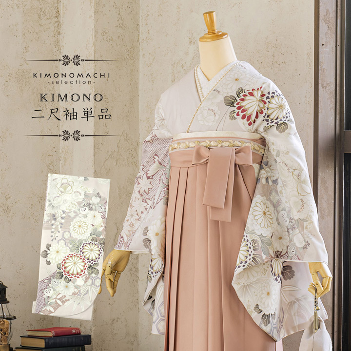二尺袖着物 単品「ペールローズ 丸菊に四季花」Fサイズ お仕立て上がり 短丈 ショート丈 レディース 洗える着物 二尺袖 着物 袴に合わせて 卒業式 謝恩会【メール便不可】|京都きもの町