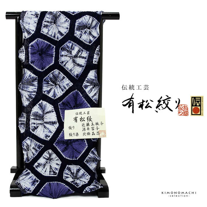 父の日特集