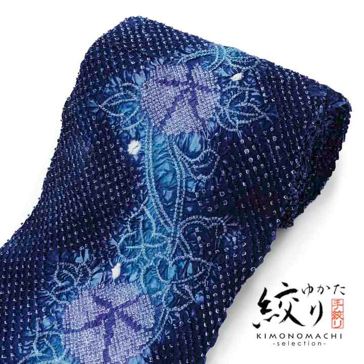 絞り浴衣反物 花しぼり「宵の風 朝顔 紺×紫」有松絞り 女性浴衣 レディース浴衣 絞り浴衣 綿浴衣 未仕立て【メール便不可】