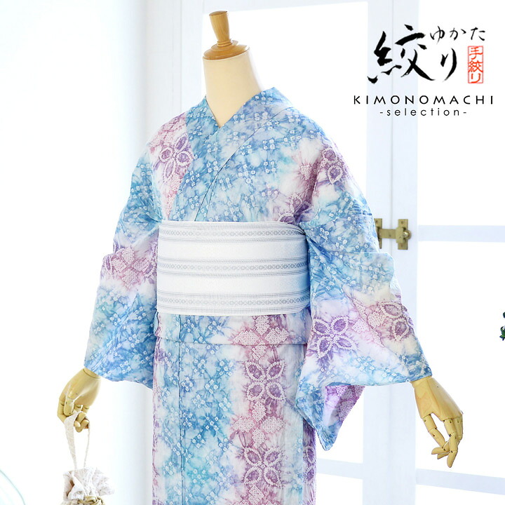 有松絞り 浴衣反物 湯のしずみ 楽天市場】絞り浴衣反物「茶の葉 水色×紅藤色」有松絞り 女性浴衣