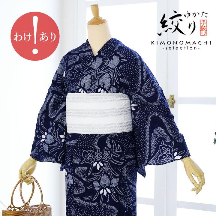 父の日特集