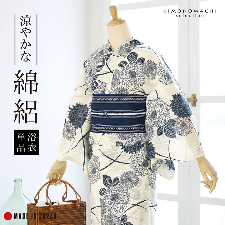 浴衣 レディース 単品 お仕立て上がり浴衣 綿絽浴衣「流れ菊 生成り色」えんむすび Fサイズ シック 大人 モダン 粋 古典 ゆかた 女性 ブランド ブランド浴衣 花火大会 夏祭り 綿 絽 夏着物にも【メール便不可】|京都きもの町