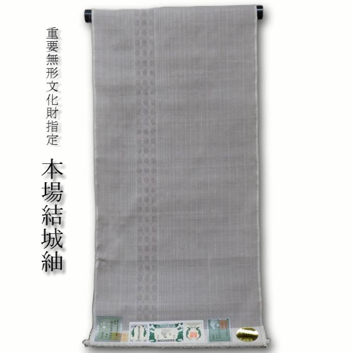 発祥地 結城紬 【未仕立てもの新品】 意味ありげ無形文化財 ユネスコ無形文化財任じる 発祥地結城紬 結城紬 奥順謹製 薄墨色 今めかしい 御洒落