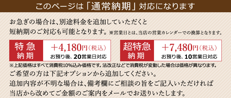 最大67%OFFクーポン 紬 大島 ハイテクミシン仕立て 着物の仕立て ゆの