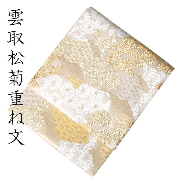 楽天市場】山口美術織物謹製 唐織礼装用袋帯 六通柄 藤に葡萄唐草文