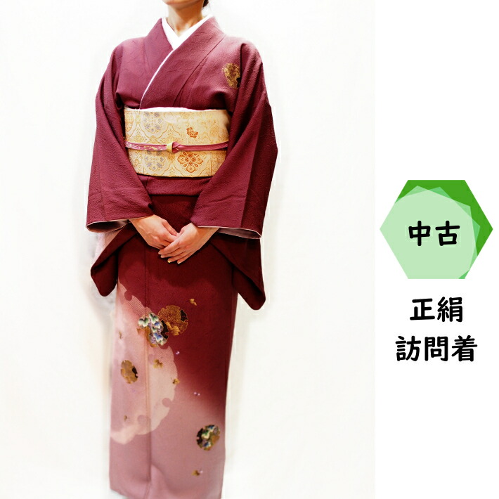 あなたの帯をお選びいたします