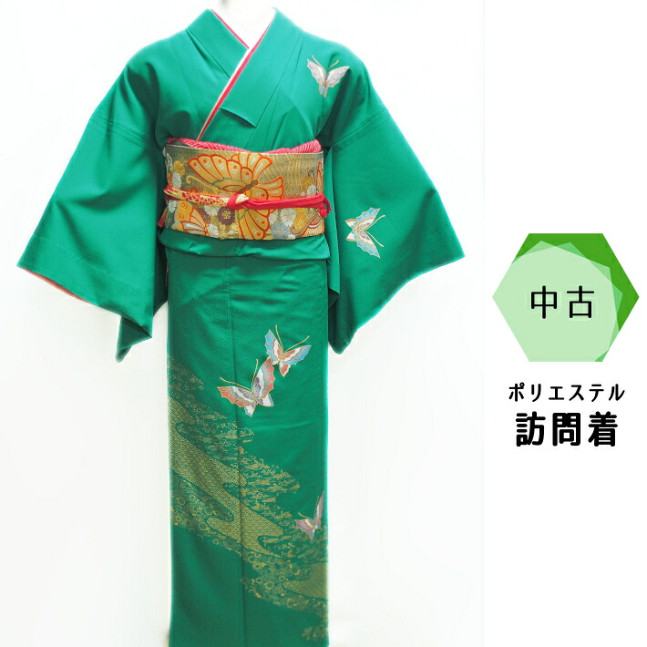【中古】訪問着 ポリエステル 緑 蝶々柄 シンプル 単品 おしゃれ 20代 30代 40代 50代 華やか グリーン 派手 着付け練習 お出かけ 衣装 レンタル落ち リサイクル|kimono 彩縁
