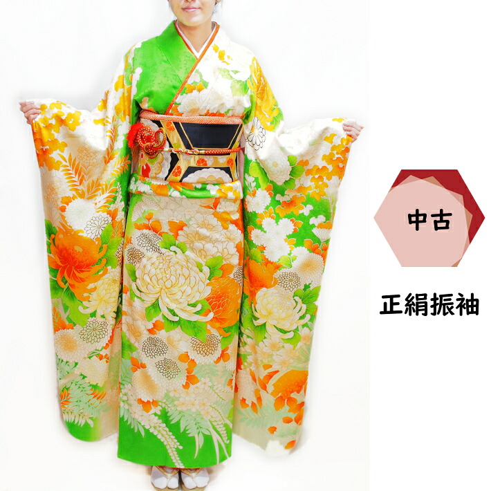 【中古】振袖 正絹 成人式 結婚式 単品 黄緑 大輪 花柄 豪華 華やか 個性的 派手 衣装 着物 和装 送料無料 f223｜kimono 彩縁