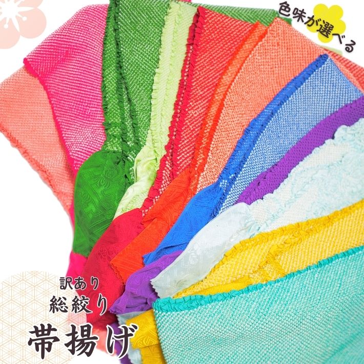 百貨店SALE