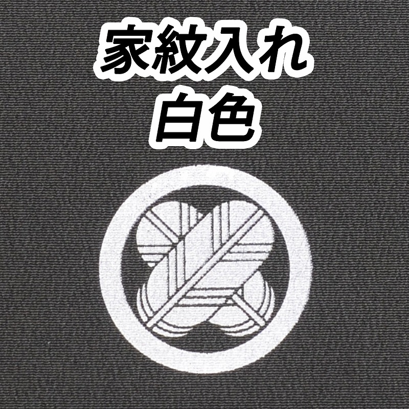 七五三男児　TA-7 +TA-11家紋シール付き 七五三男児 TA-7 +TA-11家紋シール付き 七五三男児 TA-7 +TA-