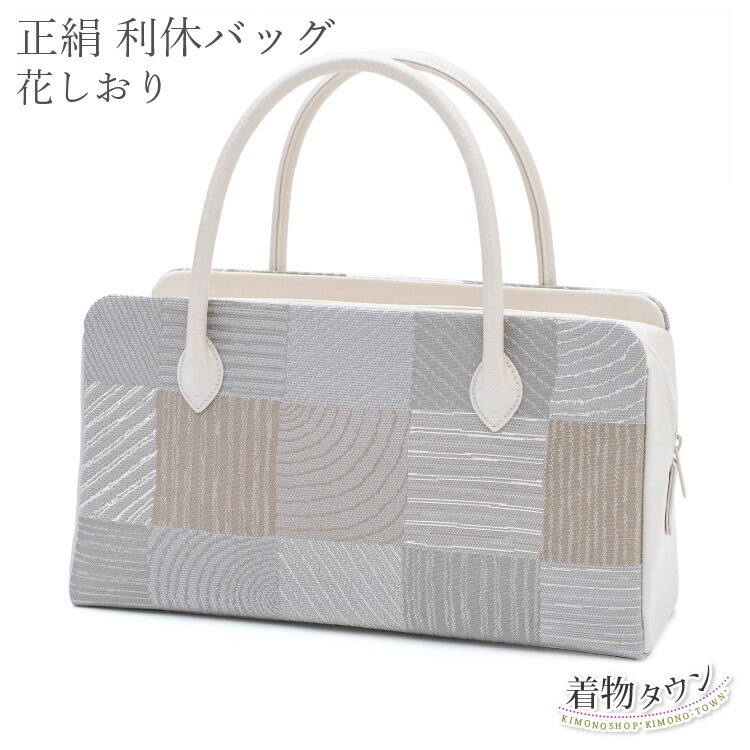 bag-00040.jpg