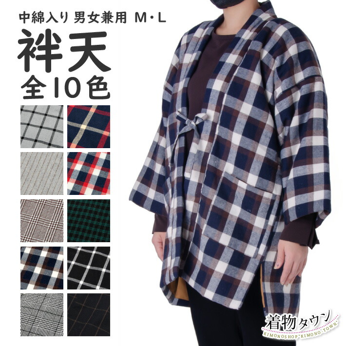 Champion チャンピオン 半纏 はんてん サーモライト メンズ Lサイズ Champion チャンピオン 半纏 はんてん サーモライト メンズ Lサイズ