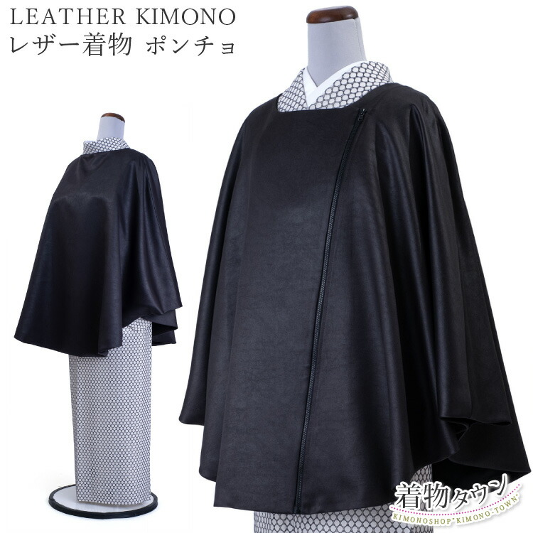 新品】aoiwanaka アオイワナカ ケープ ポンチョ ブラウン 新品