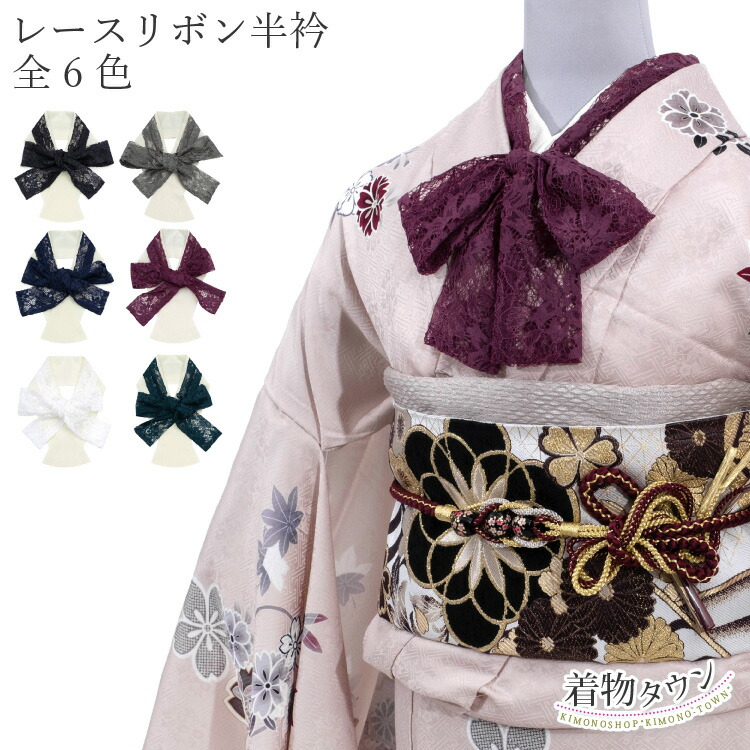 楽天市場】リボン半衿 「ベージュストライプ×オフホワイト」 和風館