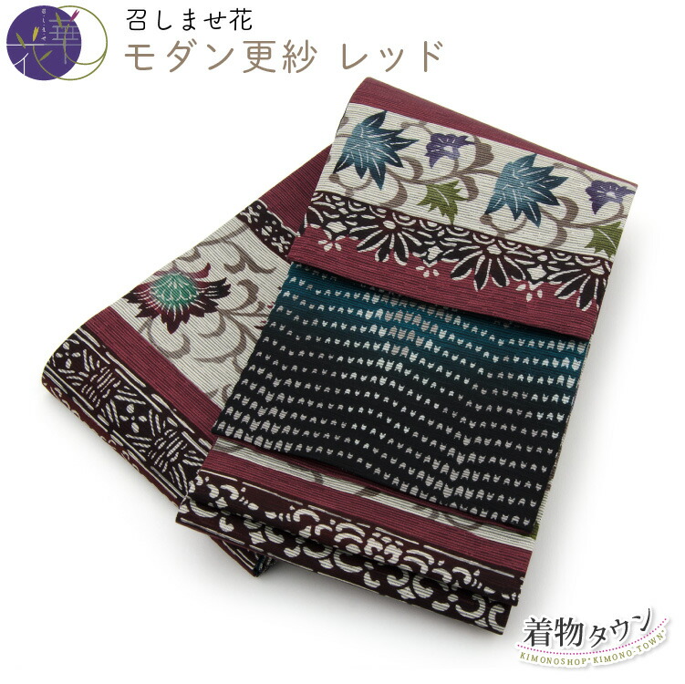 半幅帯　作り帯　夢 楽天市場】＼最大2000円クーポン／「夢工房」 細帯（半巾帯
