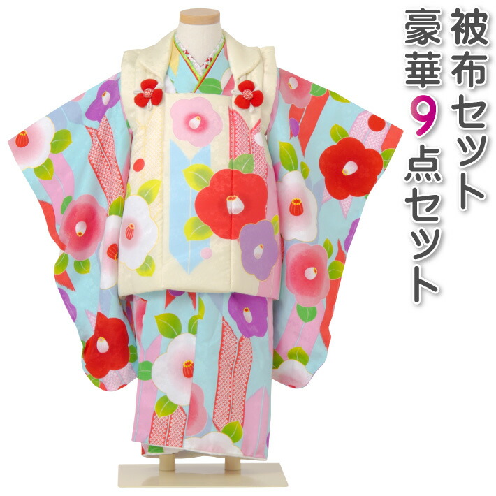 格安即決 七五三 753 着物 3歳 被布セット 女の子 京都花ひめ 椿4 水色の着物 クリーム色の被布コート 刺繍入り つばき 椿 フルセット キッズ 販売 着物タウン 国産 Tempo Quindio Gov Co