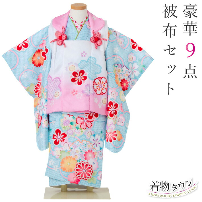 七五三 お召しもの 3歳 絞り柄 厚地の外套仕掛ける 青色 日本の晴着 晴れ晴れしいなエンジェル 花 御姉さん 厚地の外套厚地の外套桜 菊 花柄 絞り柄 フルセット ひめ 売りわたす 買いもとめる